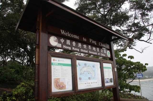 GeoPark (63)